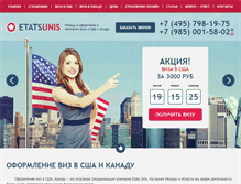 Tablet Screenshot of etats-unis.ru